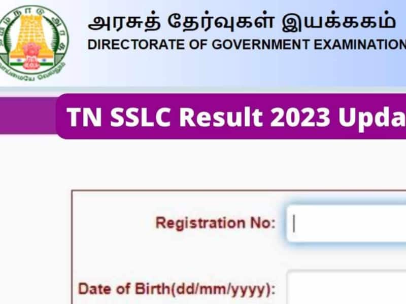 10 ஆம் வகுப்பு பொதுத்தேர்வு முடிவுகள் : அதிக மதிப்பெண், அதிக தேர்ச்சி பெற்ற மாவட்டம் முழு விவரம் title=