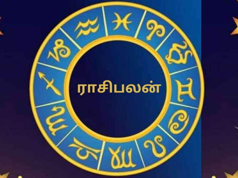 இன்றைய ராசிபலன் 13 மே 2024: இன்று ஜாக்பாட் அடிக்கும் அதிர்ஷ்ட ராசிகள்! title=