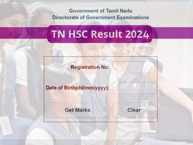 11ம் வகுப்பு தேர்வு முடிவுகள் வெளியானது.. 91.17% மாணவர்கள் தேர்ச்சி