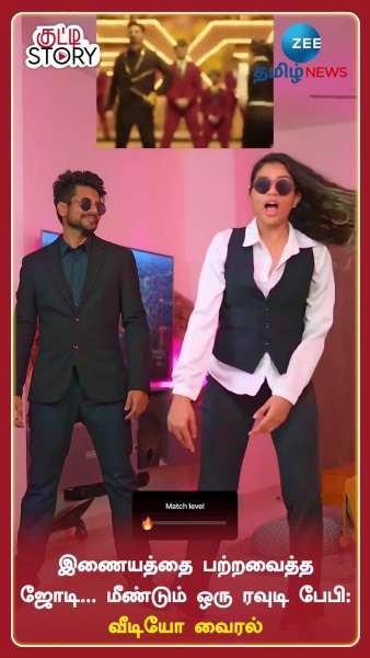 couple recreates dhanush sai pallavi rowdy baby song dance sets internet on fire viral video google trends