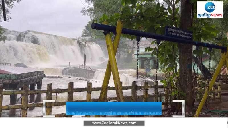 Dams fill in Kanyakumari ban on bathing extended in Thirparappu Dam