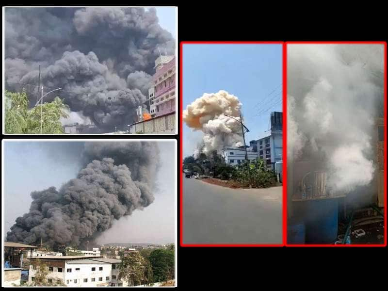 Maharashtra Thane Blast: ரசாயன ஆலையில் ஏற்பட்ட வெடிவிபத்தில் 4 பேர் பலி, 30-க்கும் மேற்பட்டோர் காயம் title=