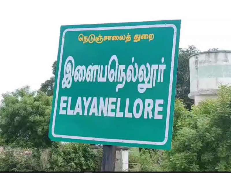 சாலை தான் இல்லை... பாதையாவது அமைத்துக் கொடுங்கள்... தவிக்கும் கிராம மக்கள்..!! title=