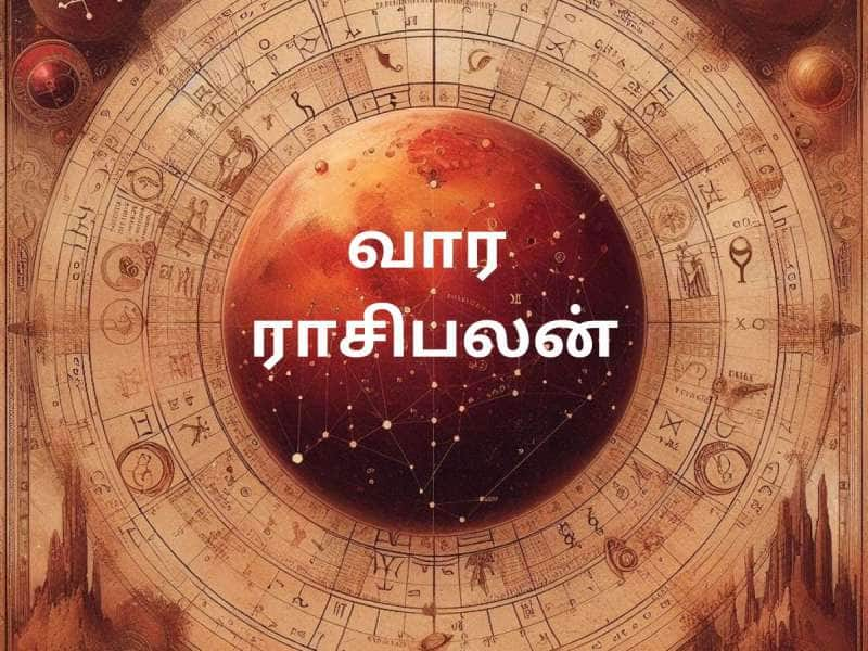 திங்கள் முதல் ஞாயிறு வரை! வரும் வாரத்தில் உங்கள் அதிர்ஷ்டம் எப்படி இருக்கும்? ராசிபலன்!