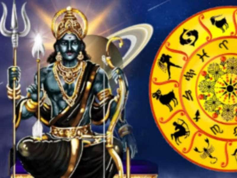 சனி நட்சத்திர பெயர்ச்சி: இந்த ராசிகள் மீது அருள் மழை, நல்ல காலம் ஆரம்பம்