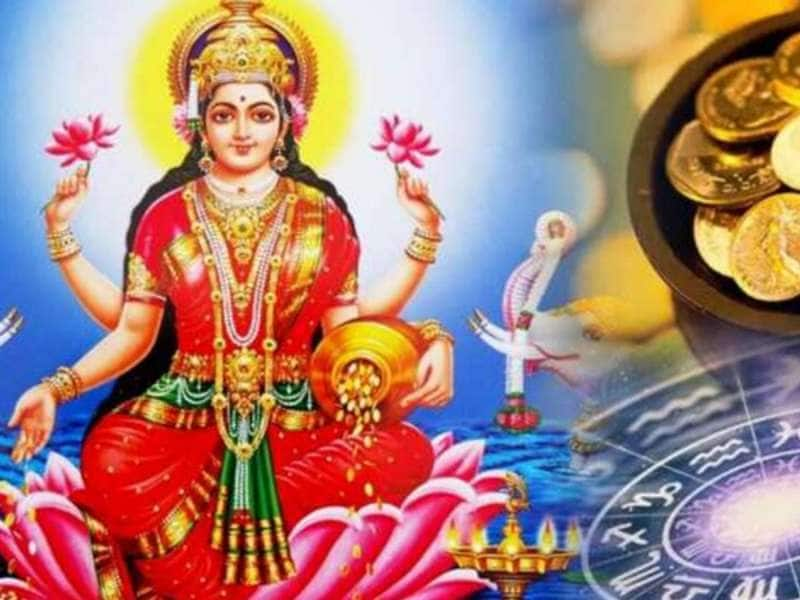 மாத ராசிபலன்: ஜூன் மாதம் இந்த ராசிகள் மீது அன்னை லட்சுமியின் அருள் மழை