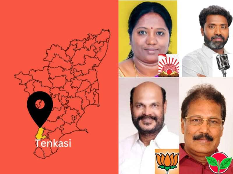 Tenkasi Tamil Nadu Lok Sabha Election Result 2024: தென்காசி தொகுதியில் வெற்றி யாருக்கு? title=