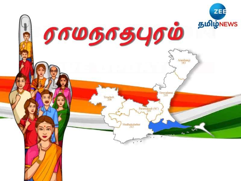 Ramanathapuram Lok Sabha Election Result 2024: ராமநாதபுரம் தொகுதி யாருக்கு? ஓ. பன்னீர்செல்வம் அரசியல் எதிர்காலம் என்னவாகும்? title=