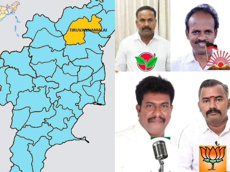 Tiruvannamalai Lok Sabha Election Result 2024: திருவண்ணாமலை மக்களவைத் தொகுதி லேட்டஸ்ட் அப்டேட் title=