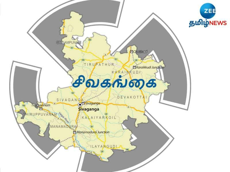 Sivaganga Lok Sabha Election Result 2024: சிவகங்கை மக்களவைத் தொகுதி லேட்டஸ்ட் அப்டேட்