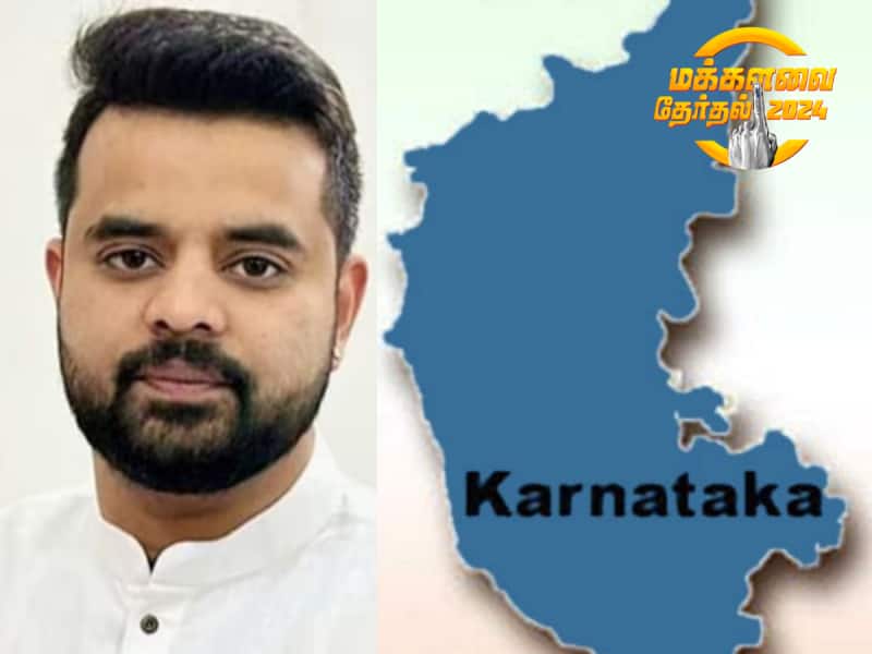 Karnataka Lok Sabha Election Results 2024: பிரஜ்வெல் ரேவண்ணா விவகாரம் பாஜகவுக்கு பிரச்னையா... முன்னிலை நிலவரம் சொல்வது என்ன? title=