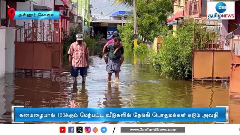 Heavy Rain Lashes out at Coimbatore