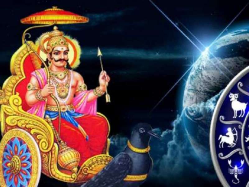 Shani Jayanthi 2024: இந்த ராசிகளுக்கு சனி அருள் ஆரம்பம்... வாழ்வில் சுபுட்சம் அதிகரிக்கும்