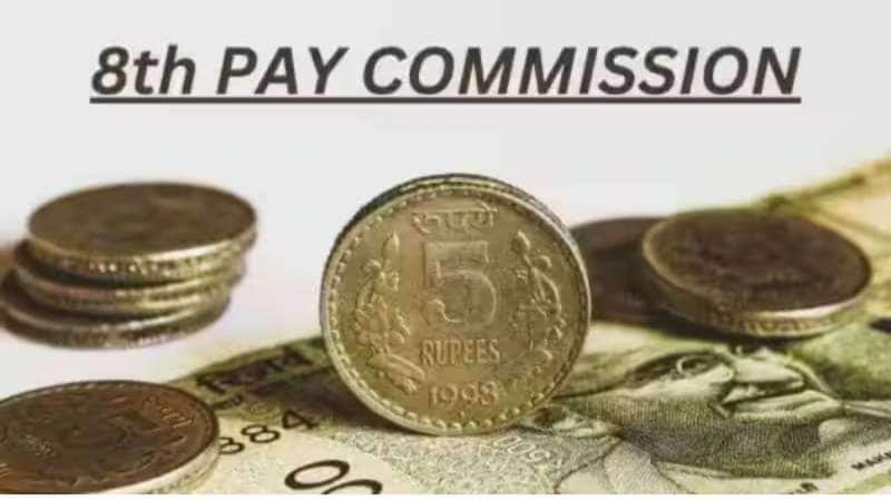 8th Pay Commission: புதிய அரசு, புதிய ஊதியக்குழு.... மத்திய அரசு ஊழியர்களுக்கு அதிரடி ஊதிய உயர்வு