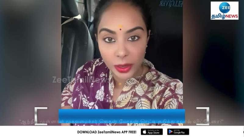 Sri Reddy Comments on Andhra Pradesh Former CM goes viral see full details here
