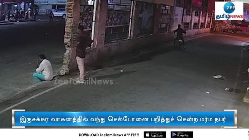 CCTV Footage Video of Cell Phone Snatching at Kumbakonam Bus Stand goes Viral