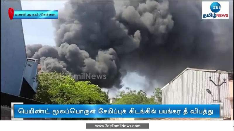 Fire Accident at Chennai Manali: Fire Under Control after 8 long hours