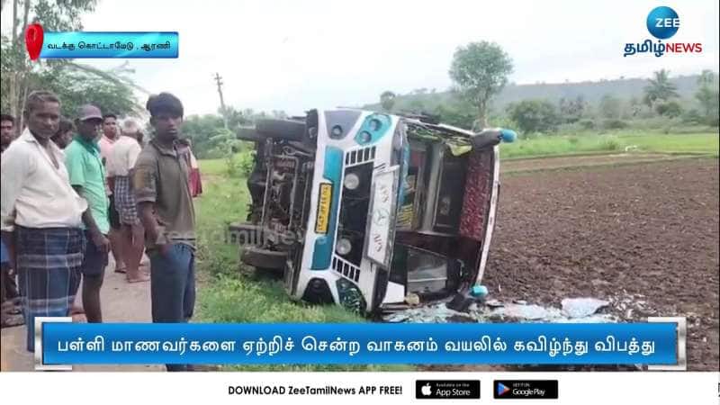 Students miraculously escape as bus overturns in field