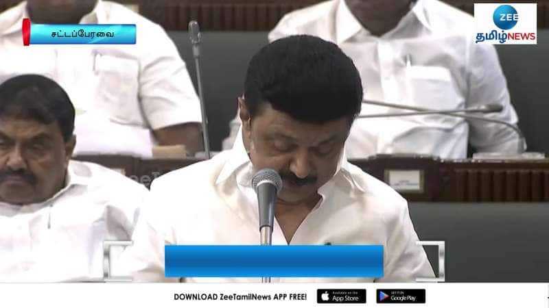 46584 Government Posts will be filled by 2026 says Tamil Nadu CM MK Stalin