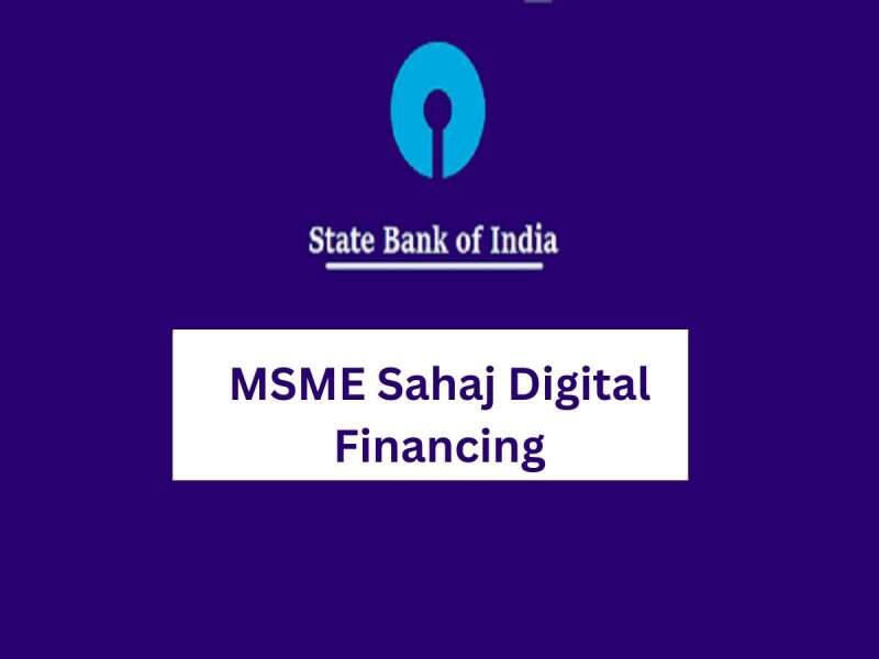 15 நிமிடங்களில் 1 லட்சம் வரை கடன் கொடுக்கும் SBI MSME சஹாஜ் டிஜிட்டல் நிதியுதவி!