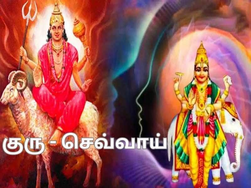 12 ஆண்டுகளுக்கு பின் இணையும் குரு - செவ்வாய்... இந்த ராசிகளுக்கு ஜாக்பாட்..!! title=