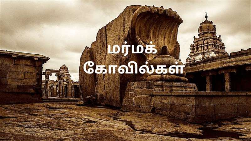 வெளிநாட்டவரையும் ஈர்க்கும் இந்தியாவின் மர்மக் கோவில்கள்! அதிர்ச்சியூட்டும் ஆச்சரிய ஆலயங்கள்!