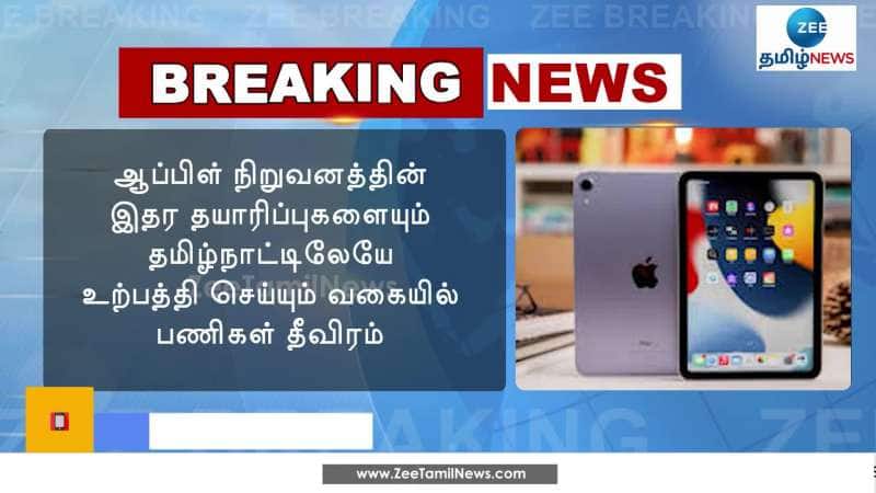 Foxconn decides to make IPads in Tamil Nadu