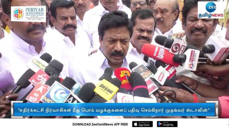 எதிர்க்கட்சி நிர்வாகிகள் மீது பொய் வழக்கு: முதல்வர் ஸ்டாலின் மீது சி.வி.சண்முகம் குற்றச்சாட்டு 