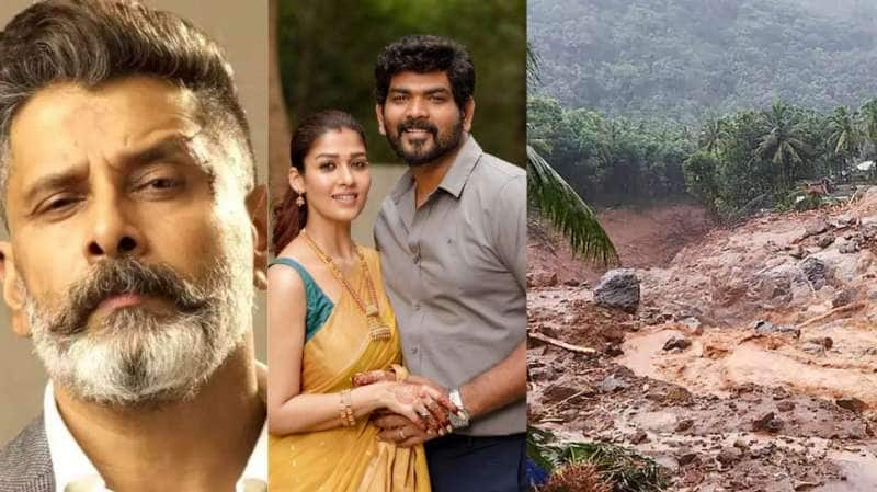 Tamil Cinema Celebrities Who Donated For Wayanad Landslide CMDRF Fund  Vikram Nayanthara Vignesh Shivan | வயநாடு நிலச்சரிவு நிதியுதவி அளித்த  சினிமா பிரபலங்கள் யார் எவ்வளவு கொடுத்தது ...