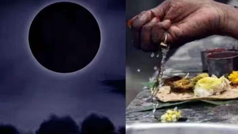 Aadi Amavasya 2024 Adi Amavasai Tharpnam | ஆடி அமாவாசை 2024: தர்ப்பணம் கொடுத்து வழிபடவும்.. பித்ரு தோஷம் நீங்கும் | Spiritual News in Tamil
