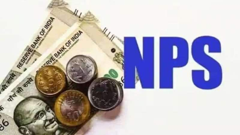 NPS -இல் பணி ஓய்வுக்கு முன்னரே பணம் எடுக்க முடியுமா? இதற்கான விதிமுறை என்ன? title=