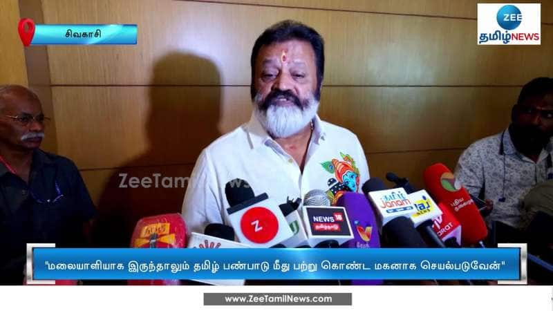 MoS Suresh Gopi on Cracker Industry at Sivakasi