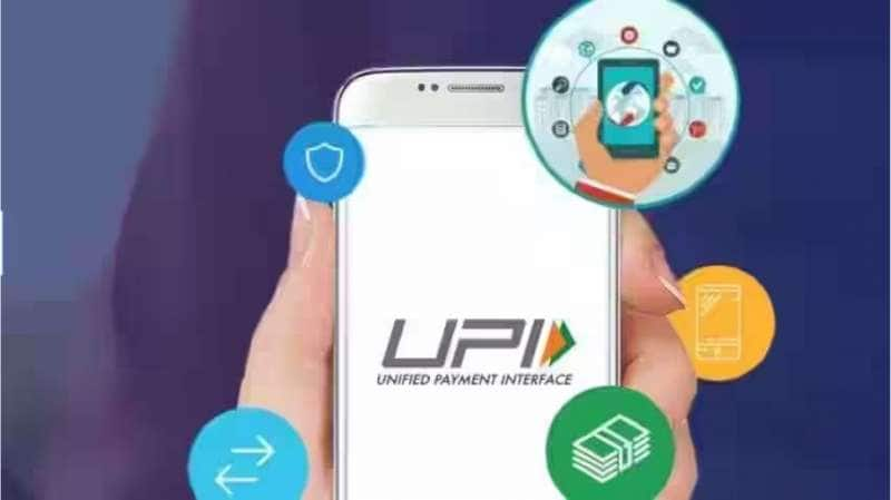 UPI பயனர்களுக்கு சூப்பர் செய்தி, புதிய அம்சம் அறிமுகம்: இனி ஒரே கணக்கை 5 பேர் பயன்படுத்தலாம்