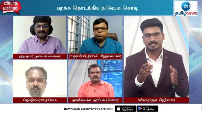 TVK Jagadeeswaran slams DMK on political issues