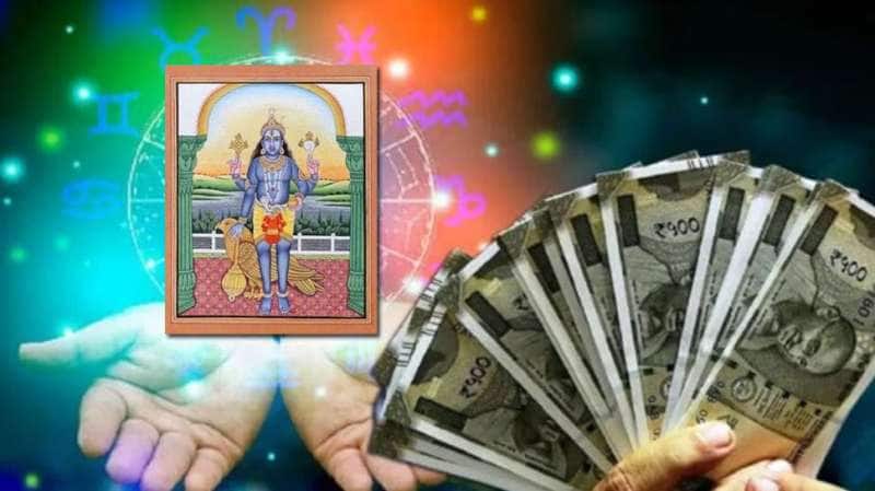 சனி பெயர்ச்சி.. மகா பொற்காலம், ராஜ அதிர்ஷ்டம் இந்த ராசிகளுக்கு