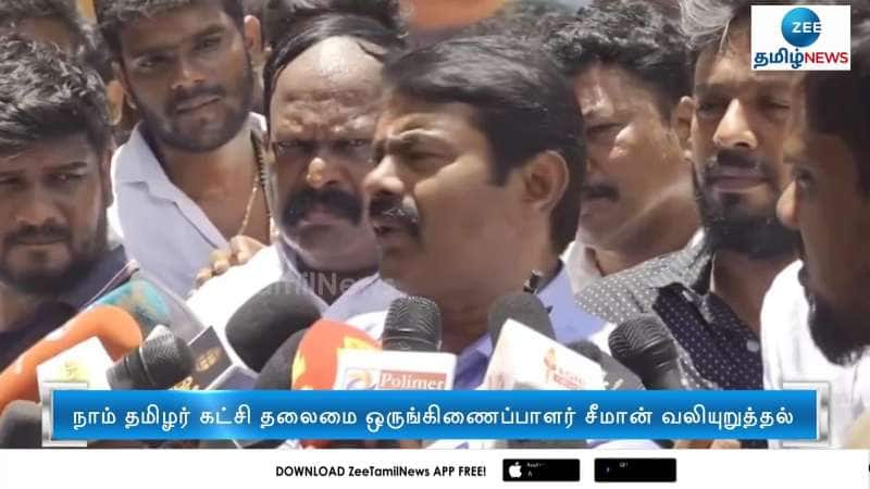 Stop the anti labour trend and activities says seeman