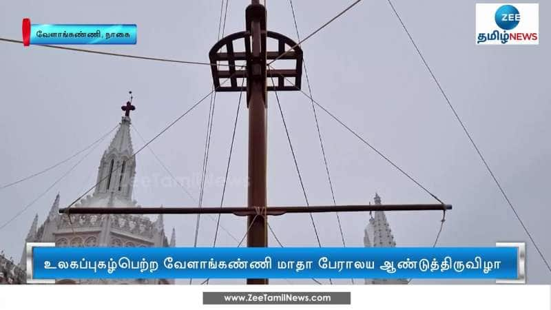 Velankanni Church Annual Function Begins