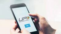 UPI: புத்தம் புதிய வசதியை அறிமுகம் செய்தது NPCI.. பண பரிமாற்றம் இன்னும் சுலபமானது!!