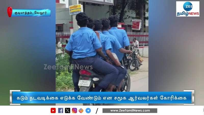 Bike Stunt in the middle of the road shocks public