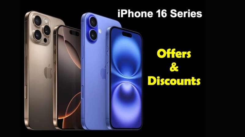 iPhone 16 விலை என்ன? இன்னும் சிறிது நேரத்தில் தெரிந்துவிடும்! அருமையான ஐபோனின் சிறப்பம்சங்கள்! title=