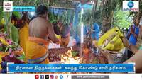 ஸ்ரீ அங்காளம்மன், கருப்பனார் கோவில் கும்பாபிஷேக விழாவில் திருநங்கைகள்  