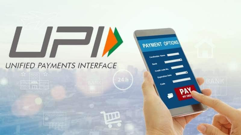 UPI பரிவர்த்தனை வரம்பை ₹5 லட்சமாக அதிகரித்தது NPCI title=