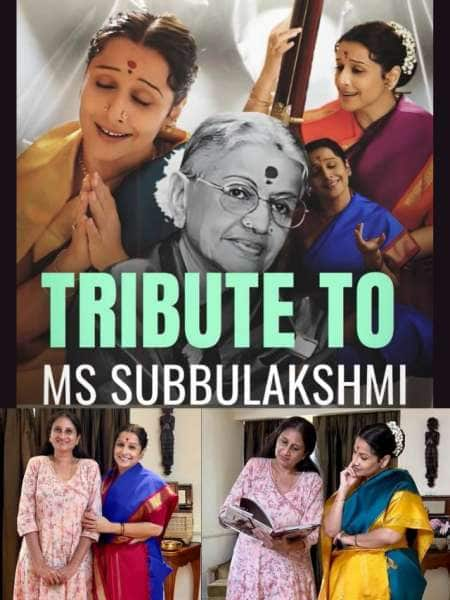 அச்சு அசலாய் கானக்குயில் எம்.எஸ் சுப்புலட்சுமி அம்மாவாய் மாறிய வித்யா பாலன்! இதைவிட சிறந்த பிறந்தநாள் பரிசு இருக்கமுடியுமா?