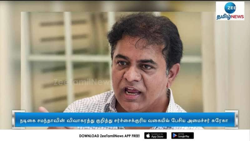 KT Rama Rao sends legal notices to Konda Surekha over defamatory remarks