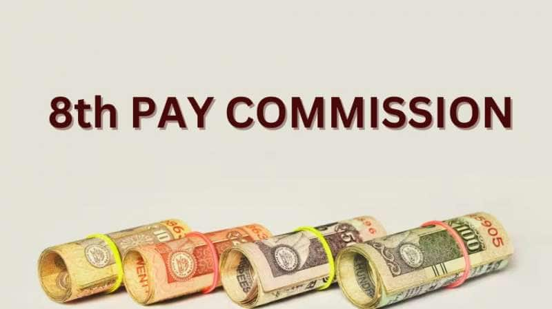 8th Pay Commission: அகவிலைப்படி உயர்வுடன் ஊதியத் திருத்தமா? ஊழியர் சங்கங்களின் அதிரடி அப்டேட்