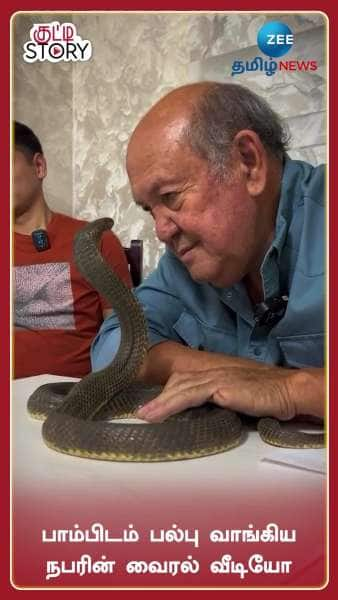 Man Gets Close To Snake, gets a shocking Answer: Watch Scary Snake Viral Video Here