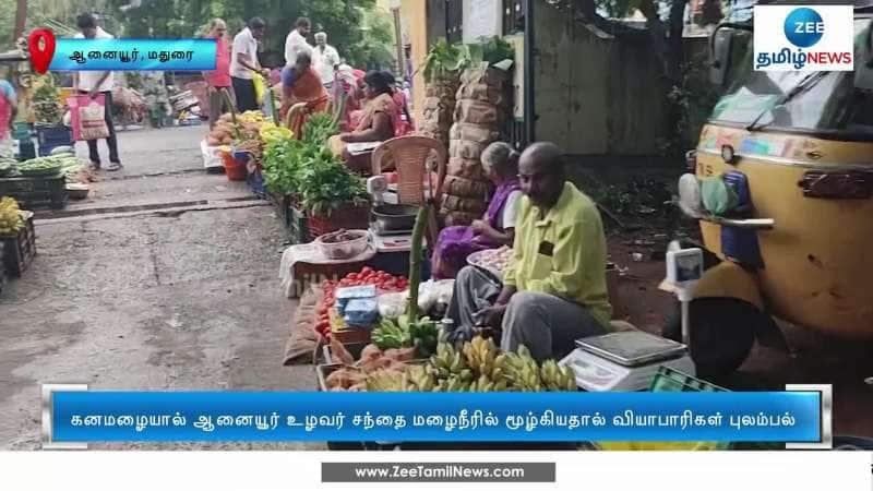 Farmers turned roadside vendors as rain disrupts Uzhavar Sandhai