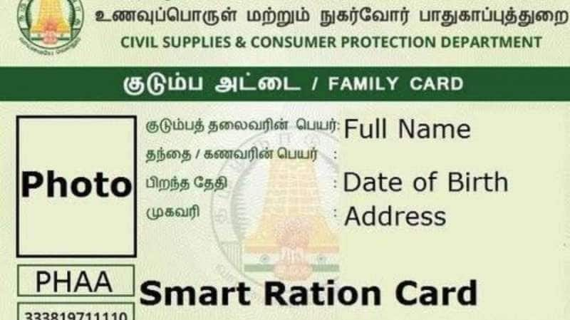 புதிய ரேஷன் கார்டு மெகா அப்டேட் : இந்த 2 ஆவணம் கட்டாயம், போலி கார்டு வாங்க முடியாது..!