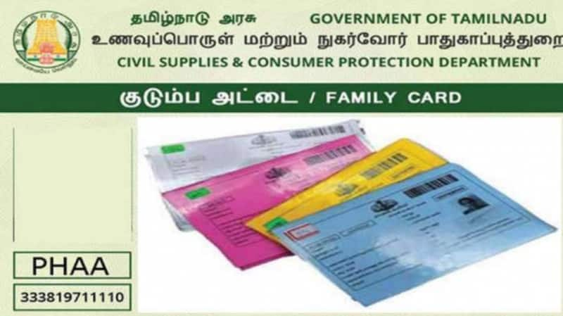 கடனை திருப்பிச் செலுத்தாவிட்டால்... ரேஷன் கார்டு ரத்து செய்யப்படுமா... உண்மை இதுதான்! title=