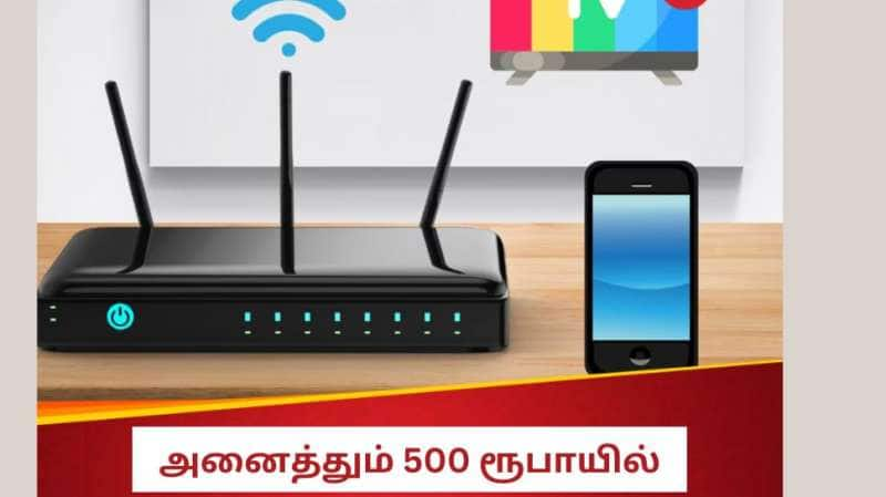 500 ரூபாயில் 18 OTT, 150 சேனல்கள் & 300Mbps வேகம் கொடுக்கும் பிராட்பேண்ட் திட்டம்! title=